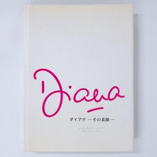 Diana  Ǵ
