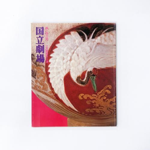 Ω 146 63ǯ1