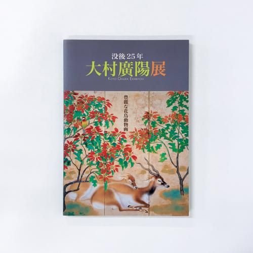 Ͽ ׸25ǯ¼עŸ˭ʲĻưʪ
