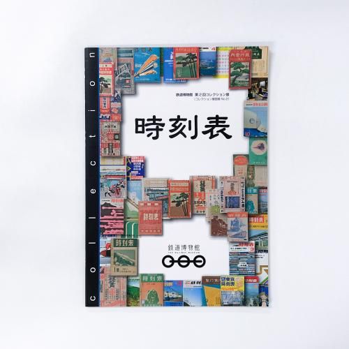 Ͽ 2󥳥쥯Ÿɽ