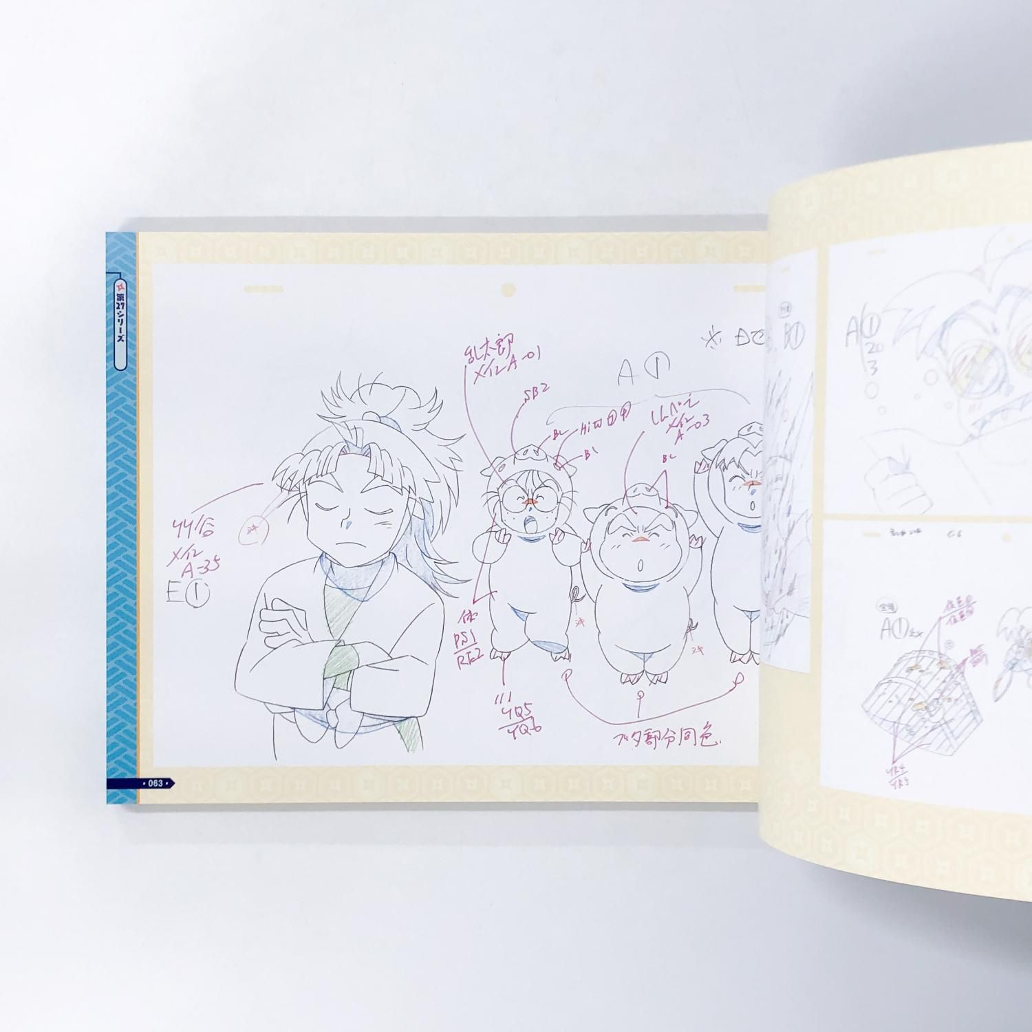 図録 忍たま乱太郎原画展-アニメ放送30年ありがとうの段 図録 忍たま乱太郎原画展 アニメ放送30年ありがとうの段 - ノース