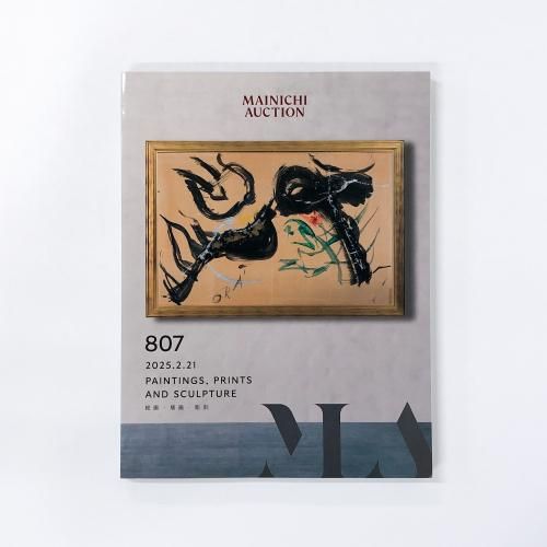 807 PAINTINGS,PRINTS AND SCULPTURE  󥫥