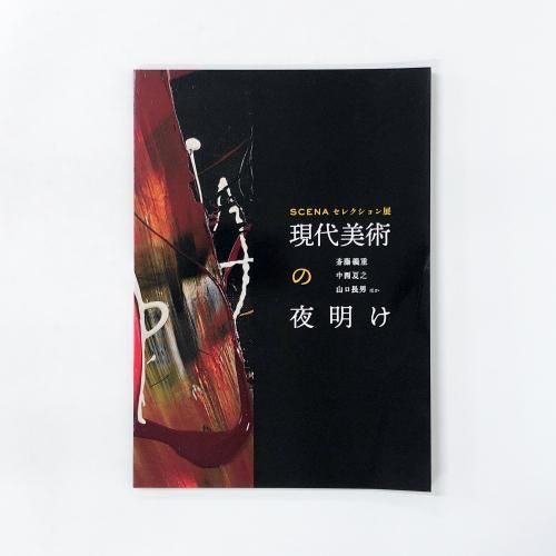 Ͽ GALLERY SCENA쥯ŸѤ
