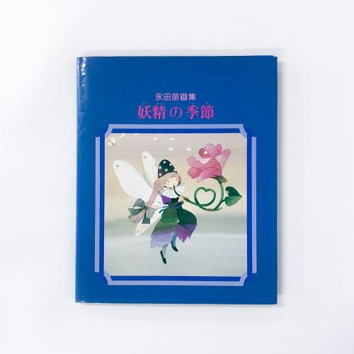 β轸 ε