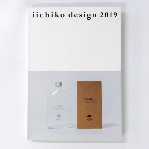 iichiko design 2019