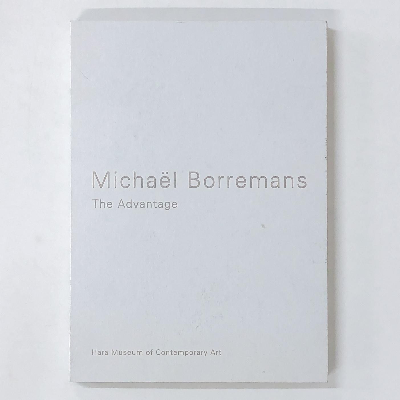 図録 ミヒャエル ボレマンス アドバンテージ The Advantage - ノース