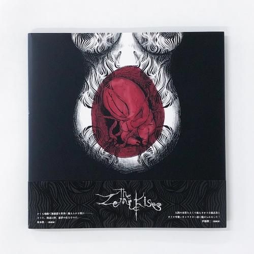 The Zemekises DIR EN GREY