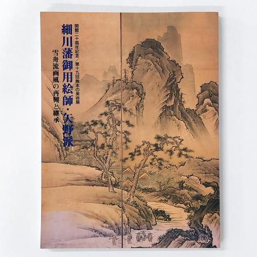 ¿ÞÏ¿ ºÙÀîÈ͸æÍѳ¨»Õ¡¦ÌðÌîÇÉ¡¡À㽮ή²èÉ÷¤ÎºÆ¶½¤È·Ñ¾µ