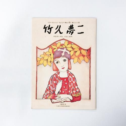 ݵ̴󡡰˹ݤ˻Ĥ롡ʤȻ