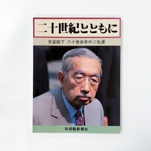 ȤȤˡŷŲȬͭ;ǯΤ