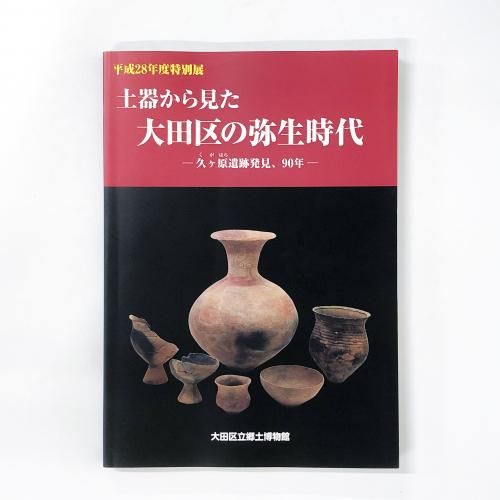 Ͽ ʿ28ǯŸ ڴ狼鸫Ķ ץȯ90ǯ