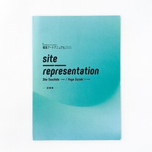 Ͽ ʡ祢ȥ˥奢2025 site representation /ͪ