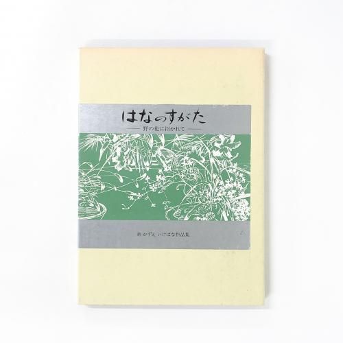 ϤʤΤ β֤˾   Фʺʽ