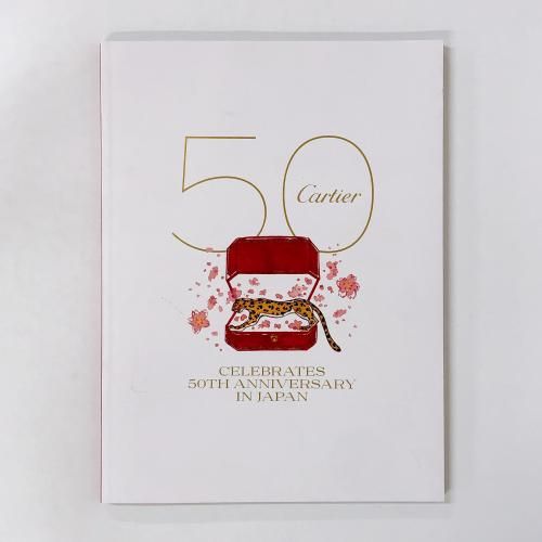 CartierCELEBRATES50THANNIVERSARYINJAPAN