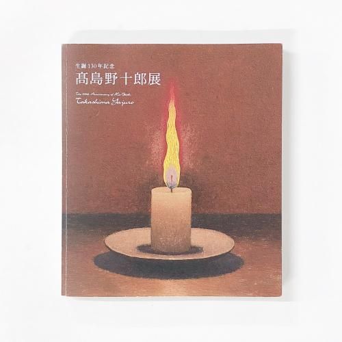 ¿ÞÏ¿ À¸ÃÂ130ǯµÇ°¡¡¹âÅçÌϺŸ