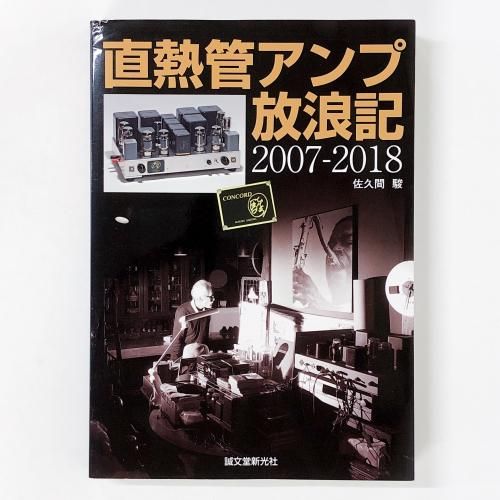 ノースブックセンター販売 《カタログ数1万点以上、欲しい図録が