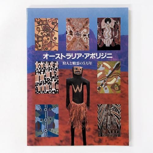 Ͽ ȥꥢܥꥸˡͤ5ǯ