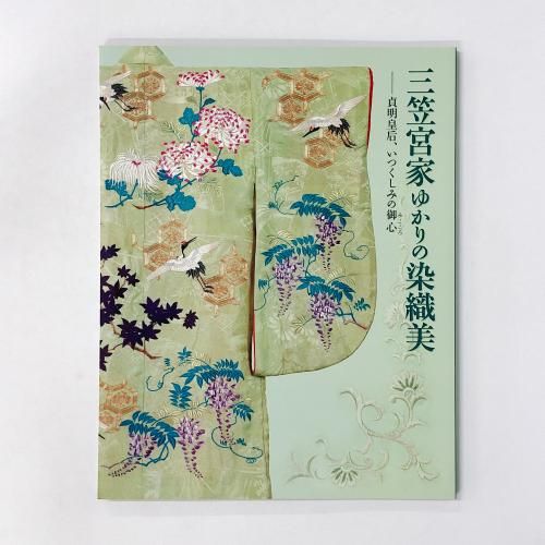 Ͽ ޵ܲȤ椫ĹĤߤθ濴