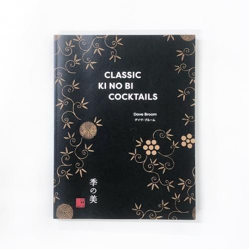 CLASSIC KI NO BI COCKTAILS