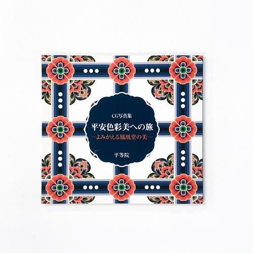 CG̿ ʿ¿ؤι ߤ˱Ʋ