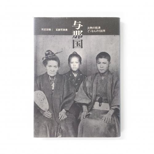 センター試験日本史B （めざせ！80パーセント）　桐原書店　中古　古書 センター試験日本史B （めざせ！80パーセント） 桐原書店 中古