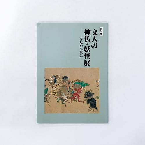 Ͽ ʸͤοʩŲŸ ۳ɽ