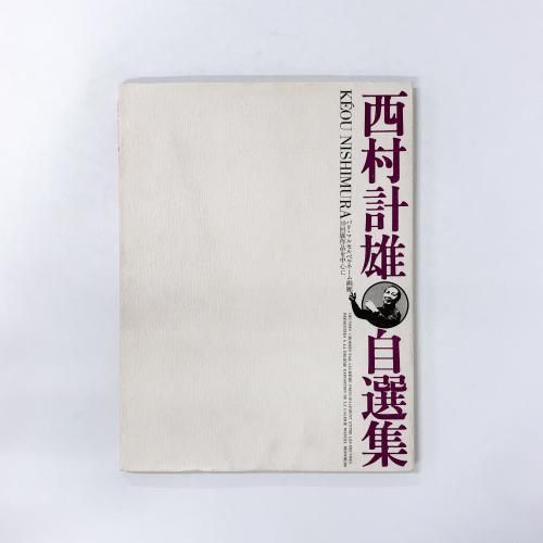 ¼ͺ ѥꡦޥ륻٥͡ϭ10Ÿʤ濴