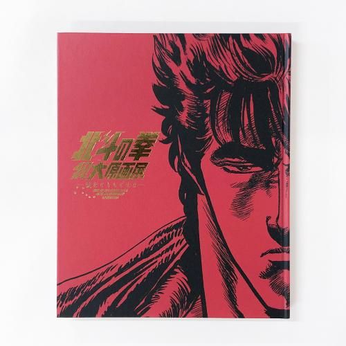 Ͽ ͤη40ǯ縶ŸȤɤ!!