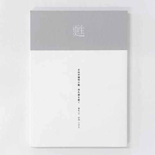 ᴡͳرۡŸФơ黰顡ܻ