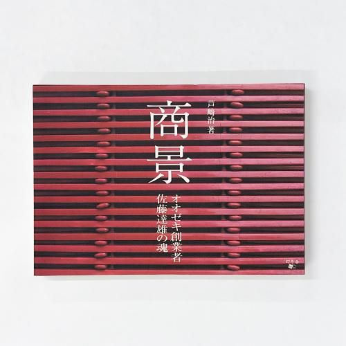 ¾¦·Ê¡¡¥ª¥ª¥¼¥Á϶ȼԡ¡º´Æ£Ã£Íº¤Îº²¡¡°²ºê¼£