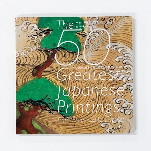 ե꡼Ѵۤ̾50Ѵ 2015ǯ ³11̺Ͽ