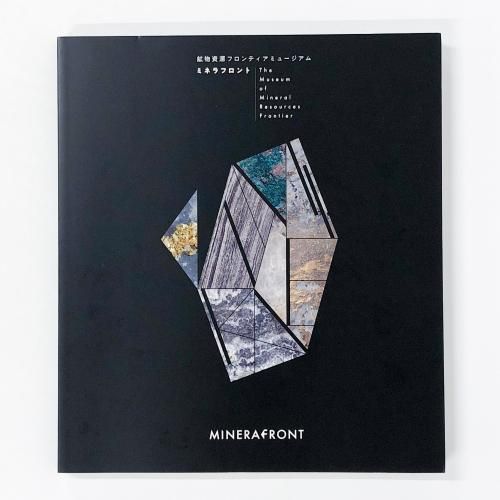 Ͽ ʪ񸻥եƥߥ塼 ߥͥե