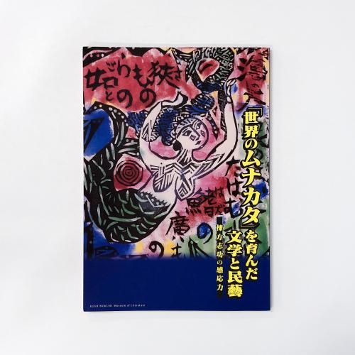 Ͽ ֤ιʸش ʿ󽽸ǯٴŸ Υʥפʸؤ̱ ָδ