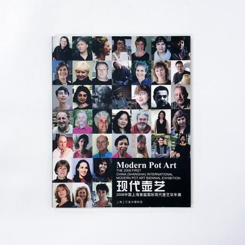 ϿModernPotArt2008ǯ