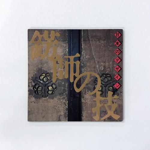 糧դε» ÆüËܤΥǥ¶¥¤¥ó