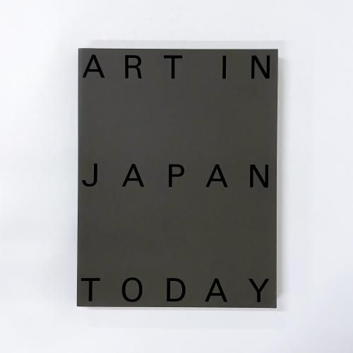 Ͽ ܤθ 1985-1995 ART IN JAPAN TODAY