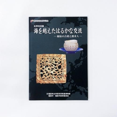 Ͽ ۤϤ뤫ʸή ึθʯ