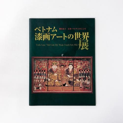 Ͽ ٥ȥʥ 襢ȤŸ ܡ٥ȥʥΤ