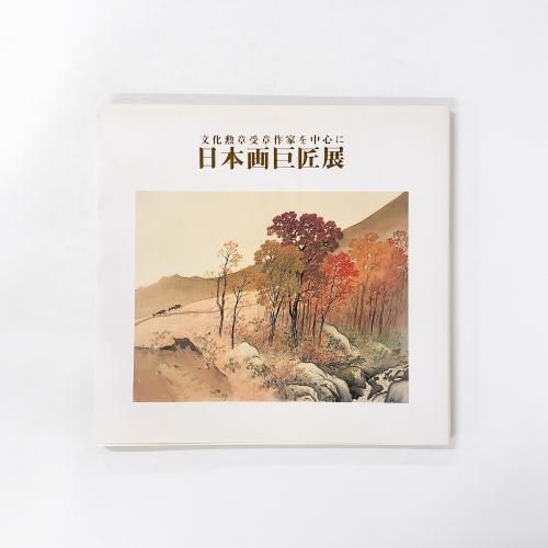 Ͽ ʸϼ޺Ȥ濴 ܲŸ 2005