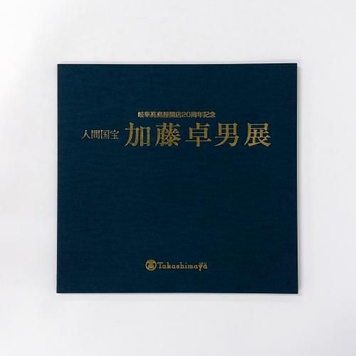 Ͽ ʹֹƣŸ粰Ź20ǯǰ