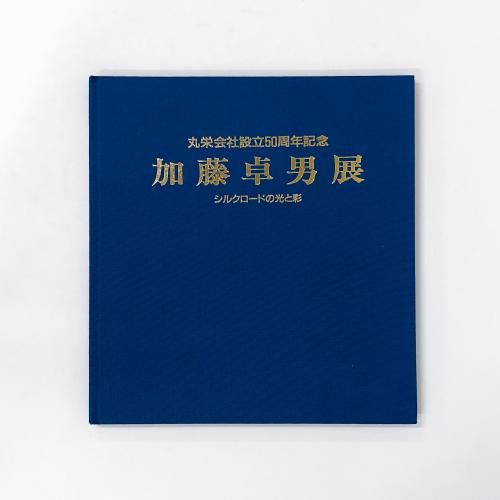 Ͽ 륯ɤθȺ̡ƣŸݱɲΩ50ǯǰ