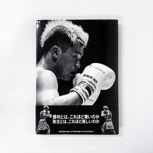 THE MATCH 2022 IN TOKYO DOME