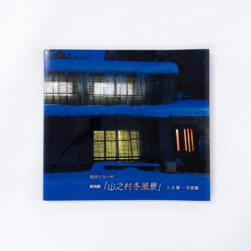 Ͽޤˤʤ¼ ֻ͡Ƿ¼ʡ