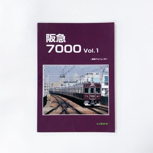 ºåµÞ7000¡¡vol.1¡¡¼Öξ¥¢¥ë¥Ð¥à.30