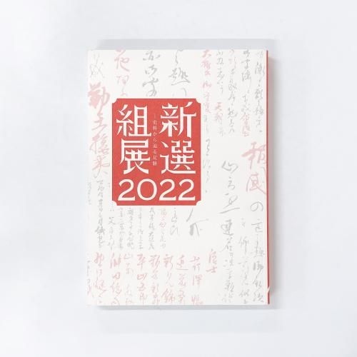 Ͽ Ÿ2022é­
