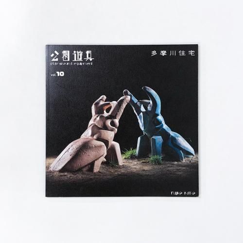 ͷVol.10¿