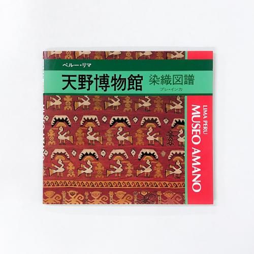 ŷʪۡ衡ڥ롼ޡץ졦