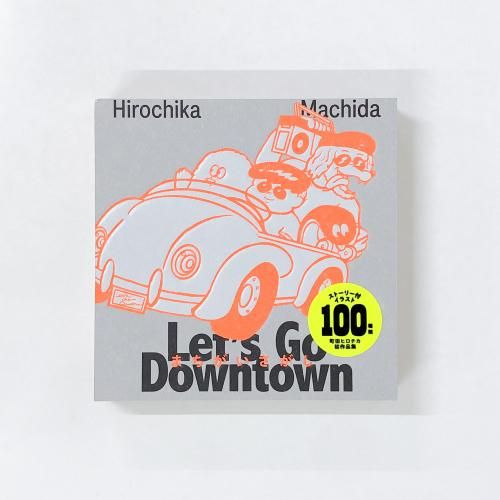 ĮĥҥʽޤLet'sGoDowntown