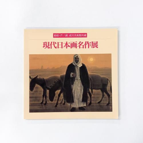 Ͽ ȢθСѴ۽¢ܲ̾Ÿ1998ǯ