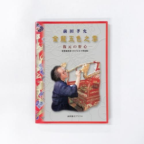 Ĺζ޿ǷδοΤ뼿ɤΥץ̿